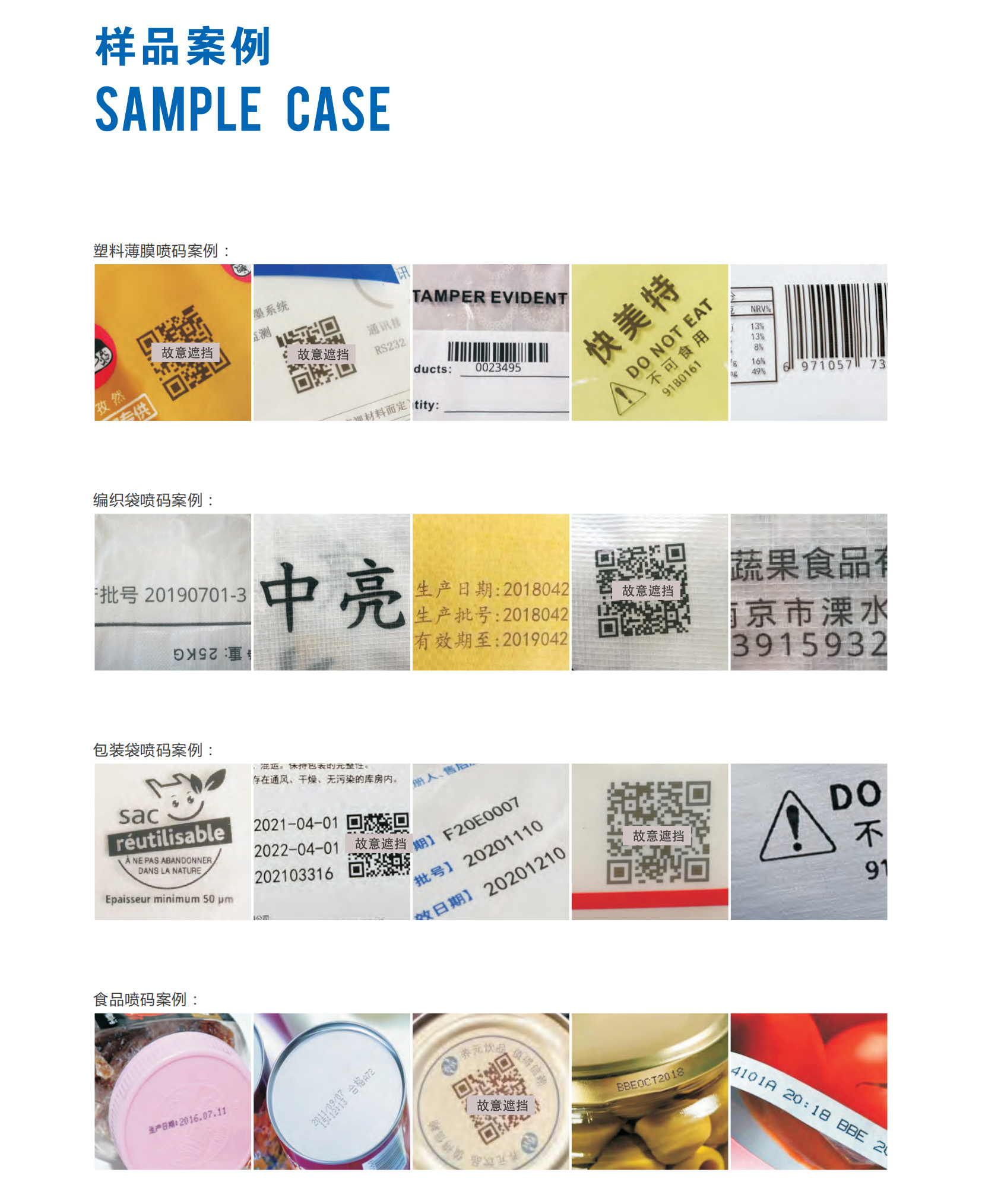 样品1.jpg