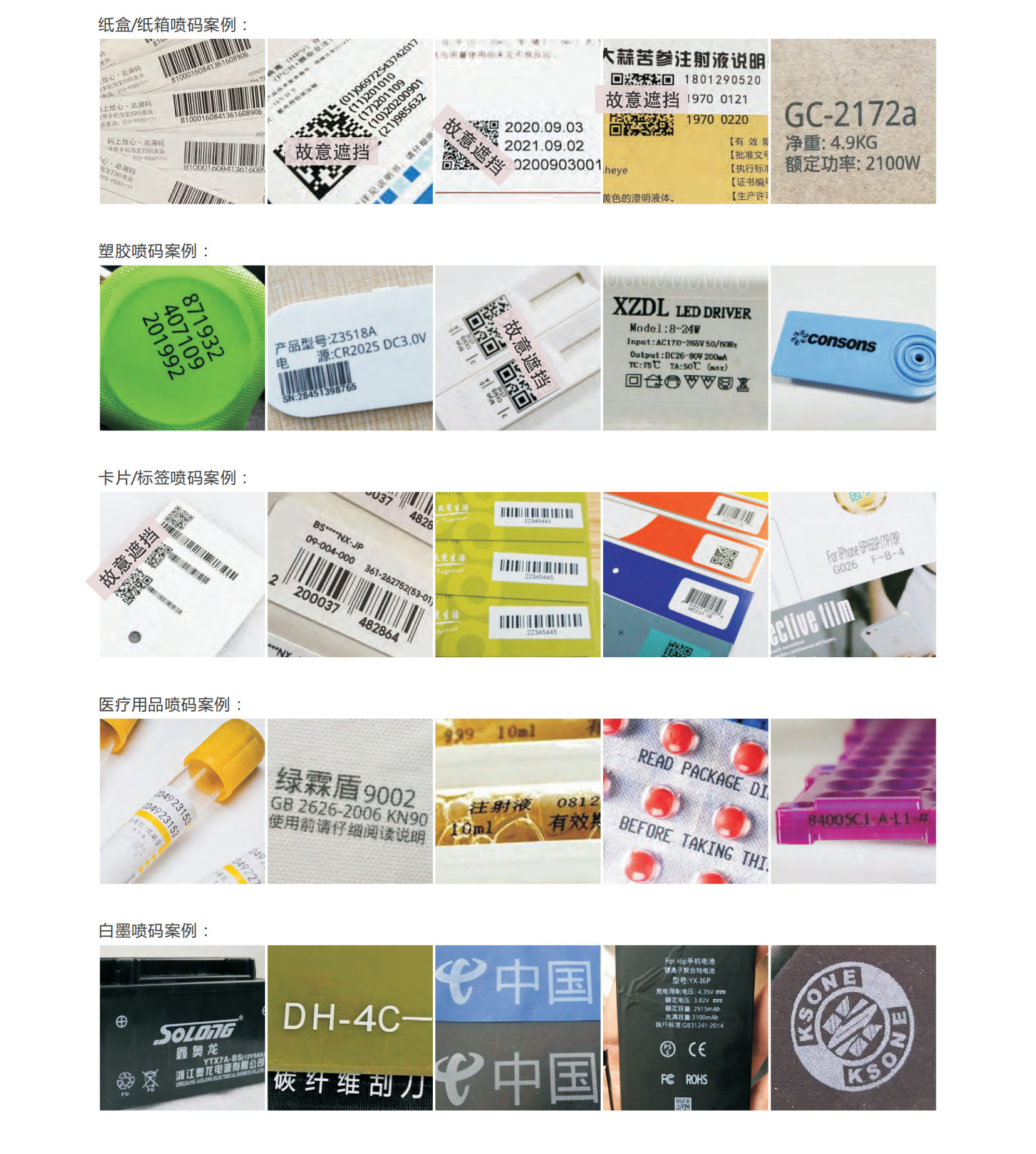 样品2.png