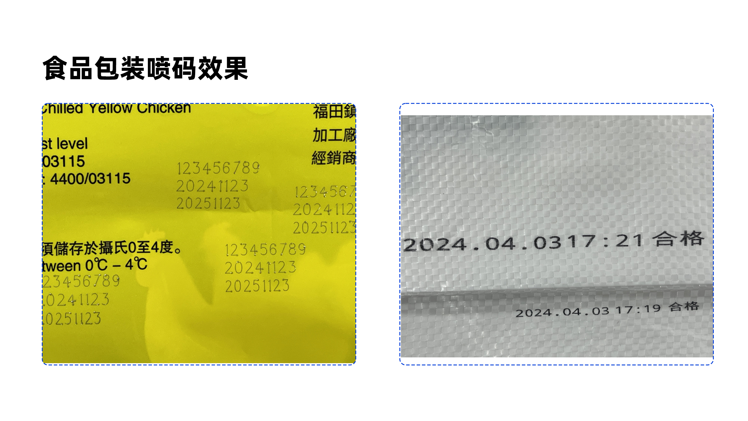 食品包装2.jpg