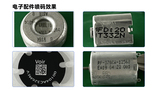 电子配件1.jpg