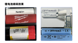锂电池3.jpg