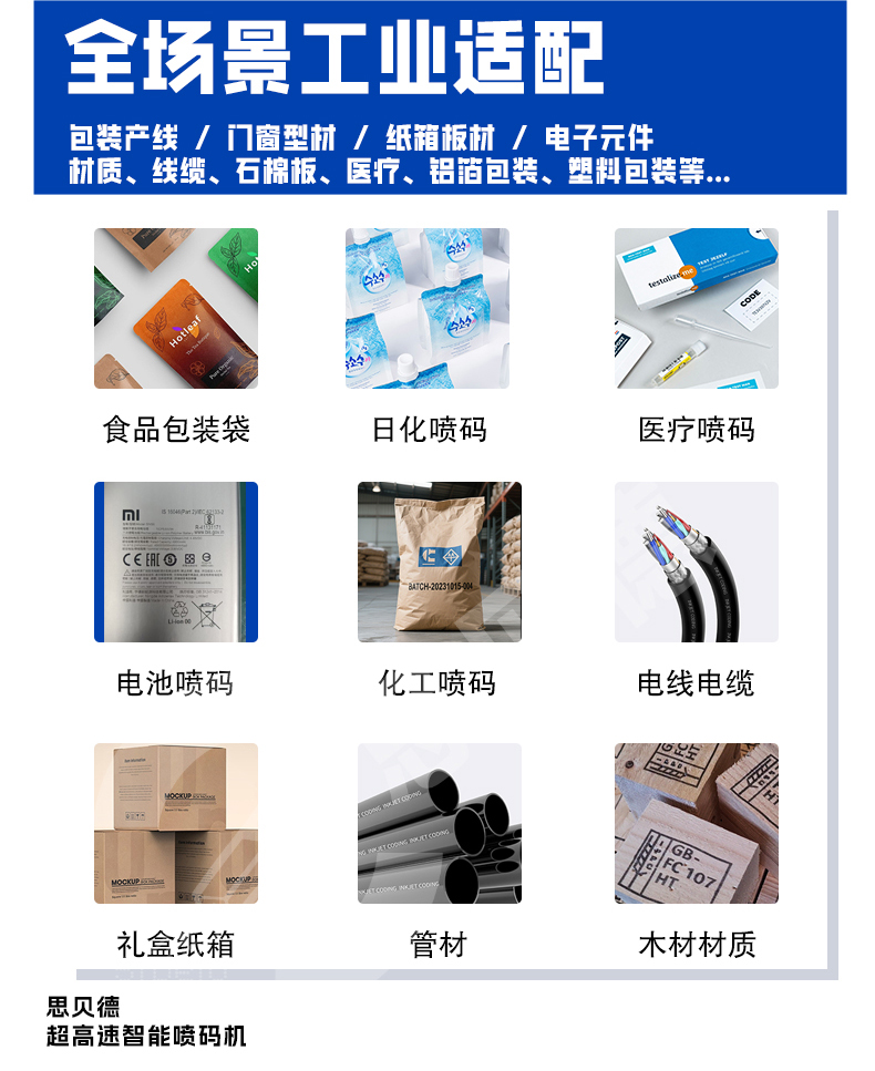 S9详情页1_06.jpg
