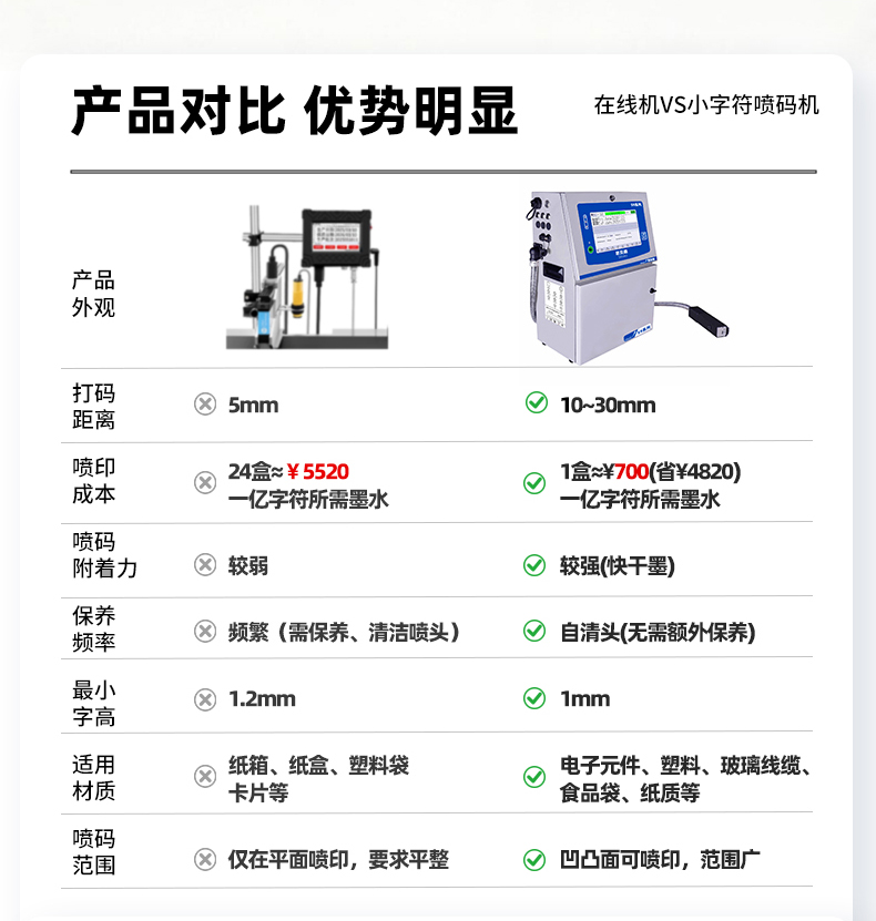 S9详情页1_02.jpg
