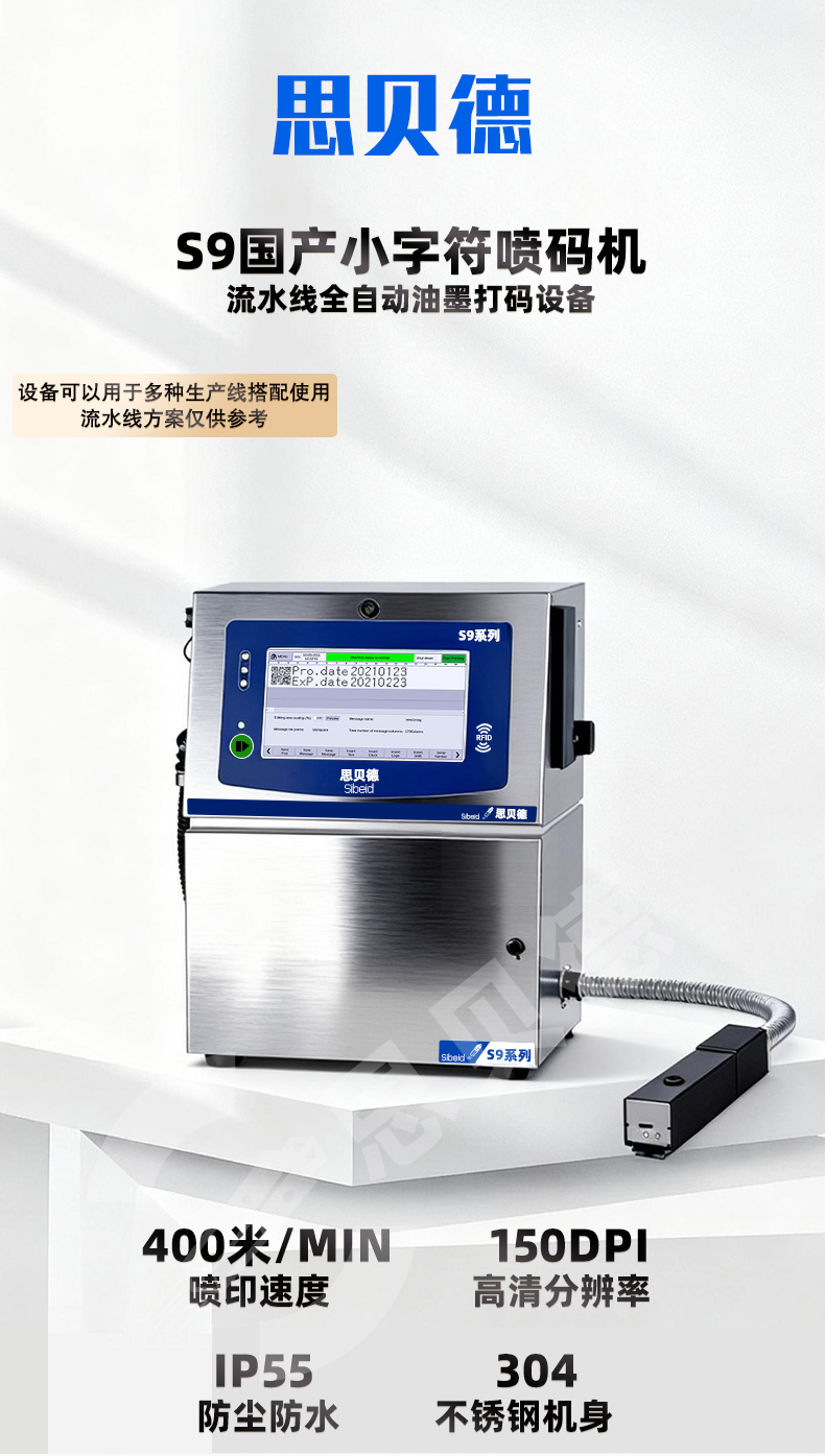 S9详情页1_01.jpg