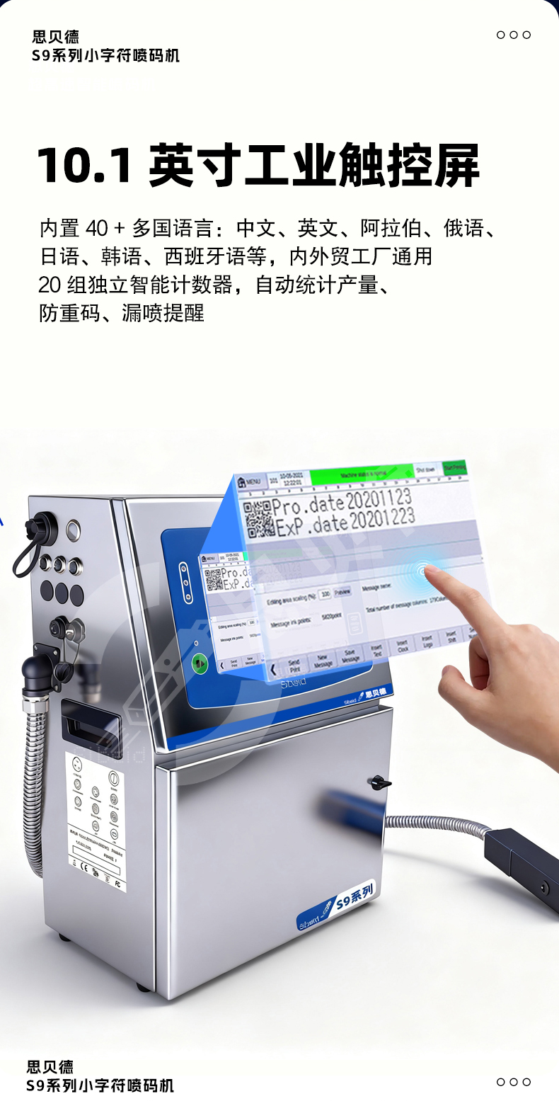 S9详情页1_09.jpg