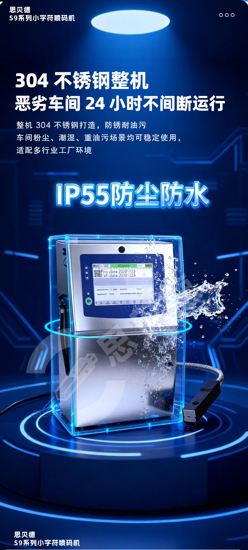 S9详情页1_08.jpg
