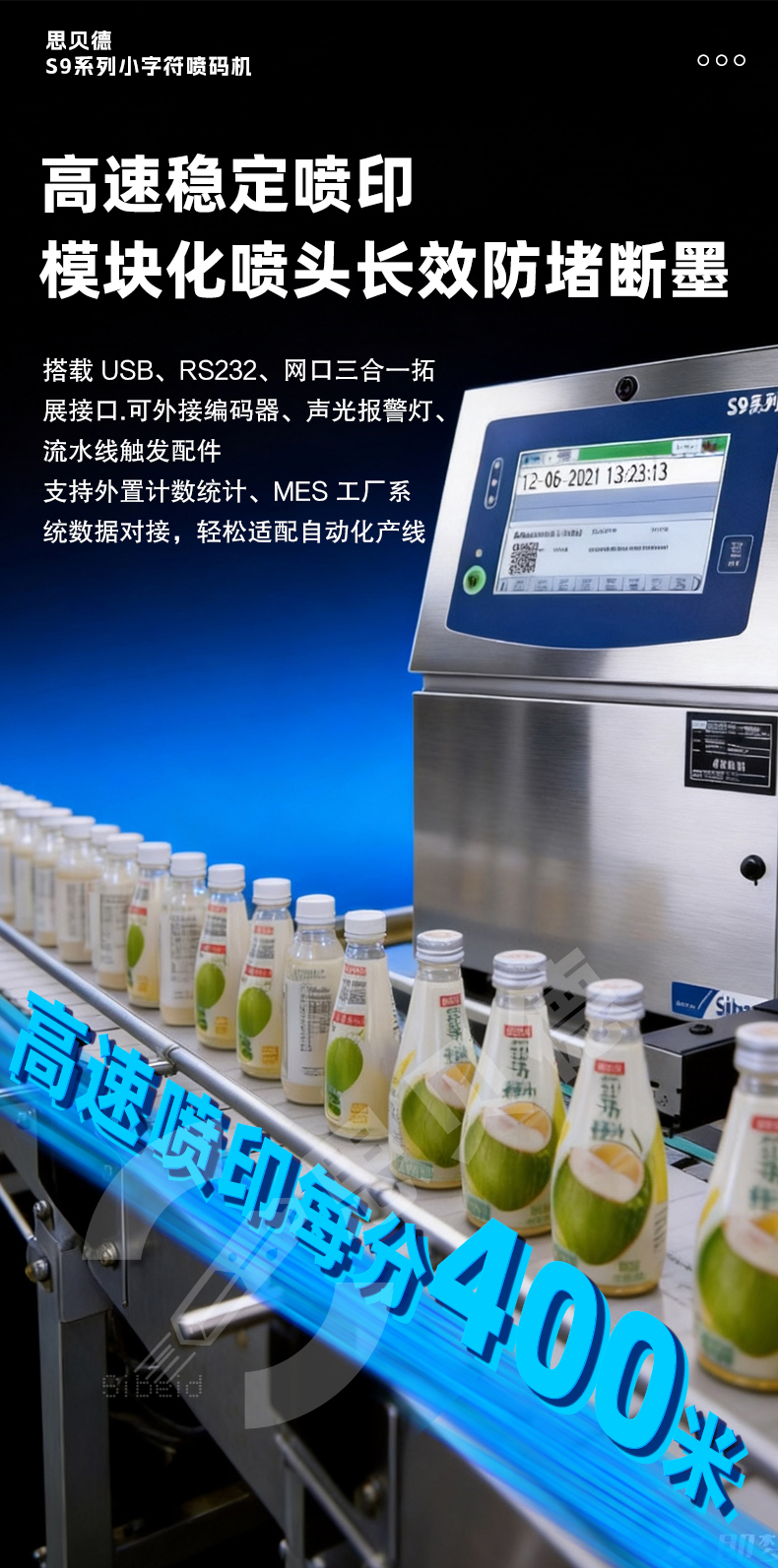 S9详情页1_07.jpg