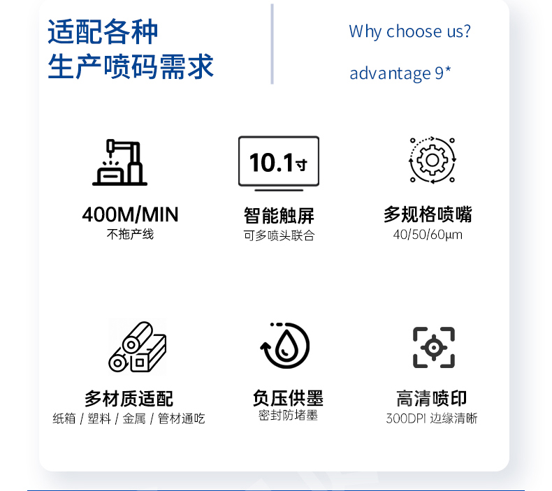 S9详情页1_04.jpg