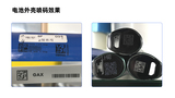 电池外壳1.jpg