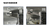 电池外壳3.jpg