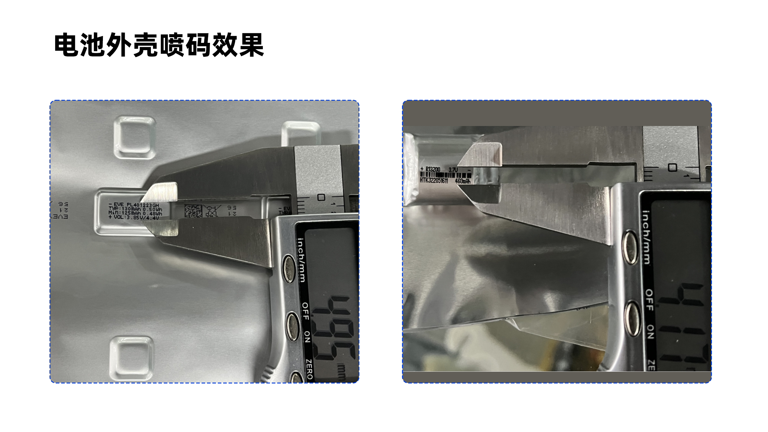 电池外壳3.jpg