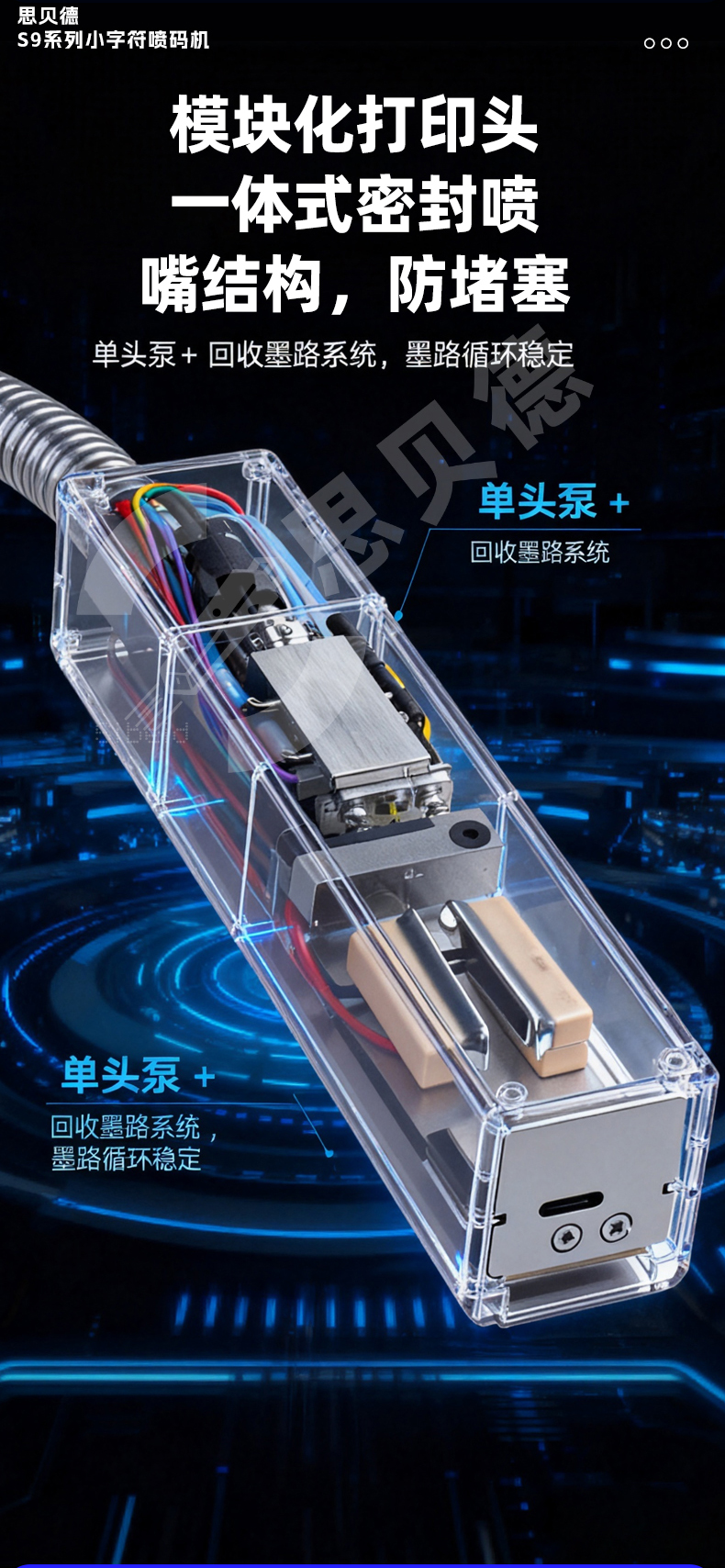 S9详情页1_11.jpg