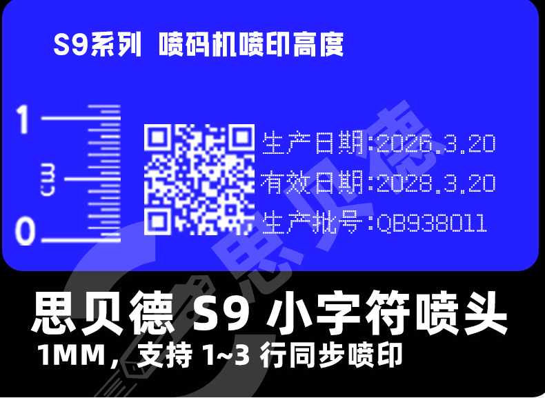 S9详情页1_12.jpg