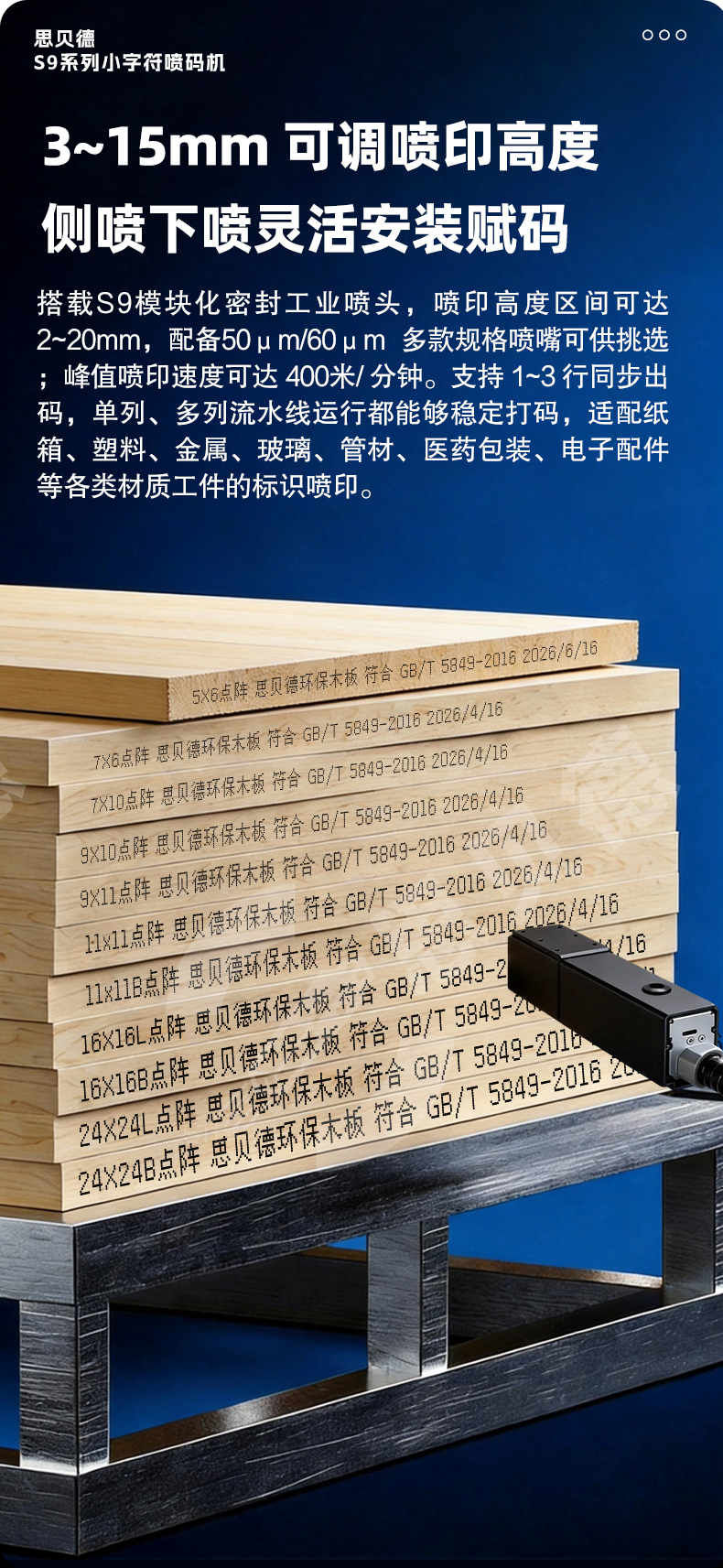 S9详情页1_10.jpg