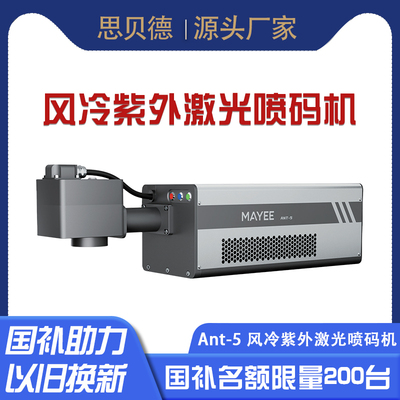 思贝德全自动流水线激光打码机打生产日期激光打码机打标机雕刻机