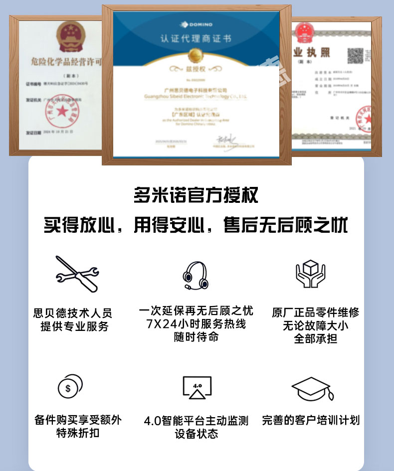 详情页_09.jpg