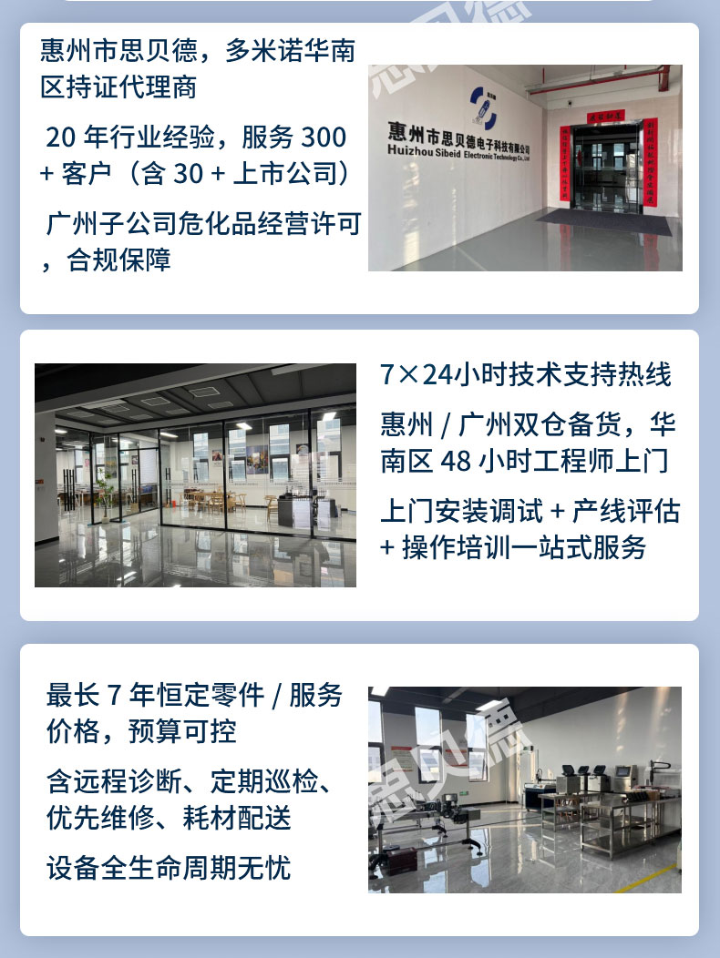 详情页_10.jpg