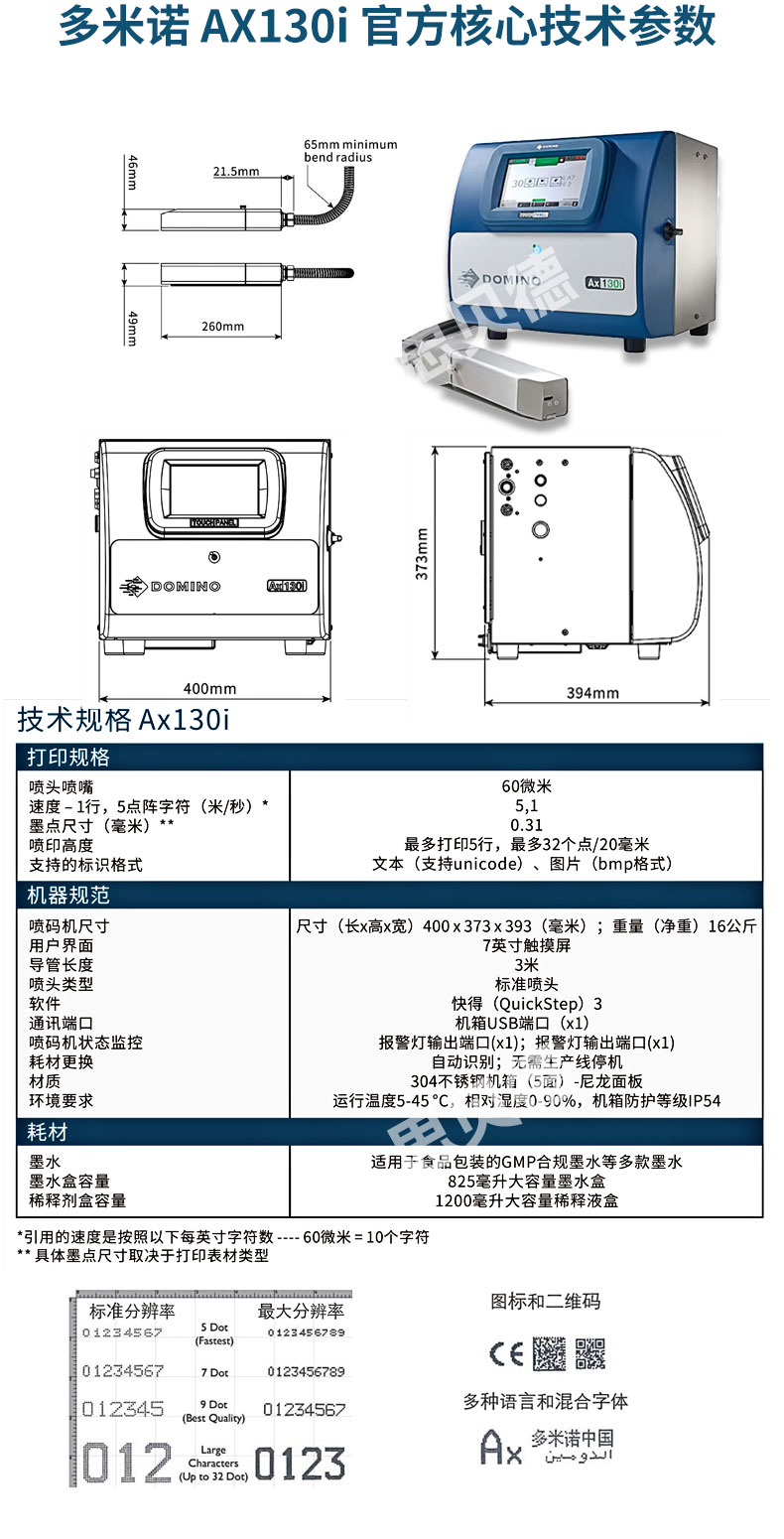 详情页_07.jpg