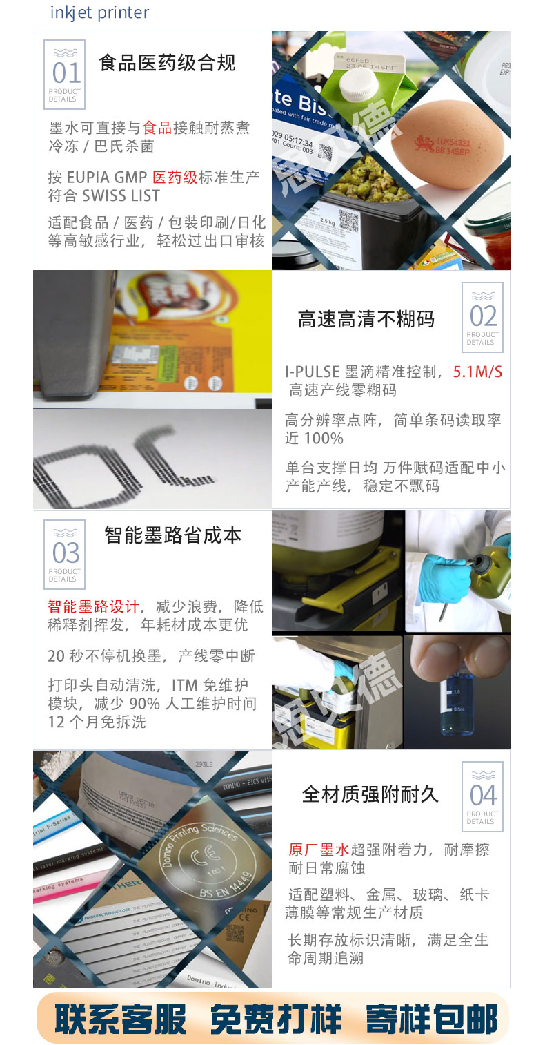 详情页_04.jpg