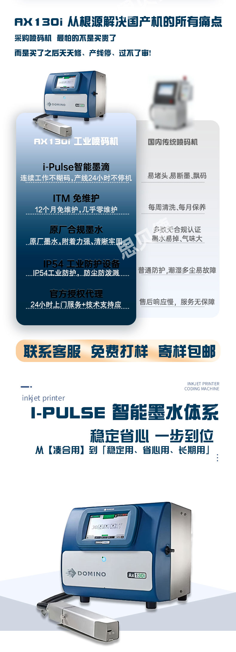 详情页_03.jpg