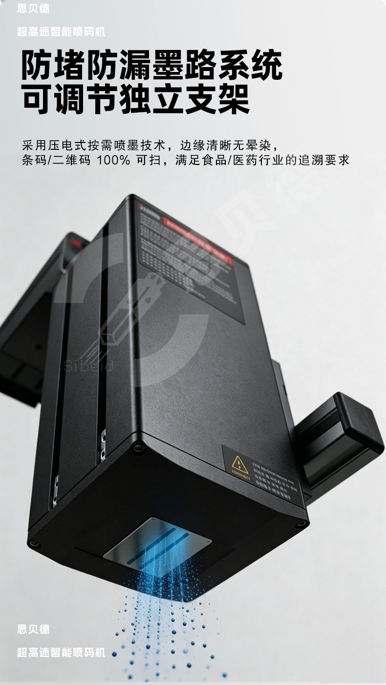 P338大详情页_06.jpg