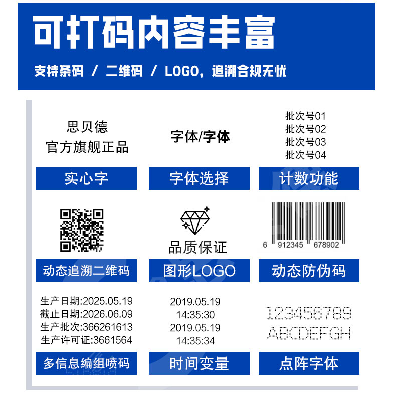 P338大详情页_03.jpg