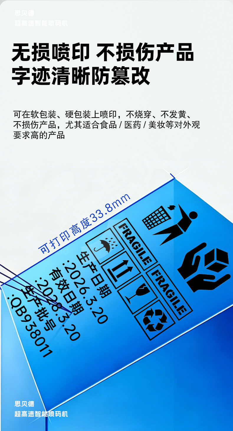 P338大详情页_07.jpg