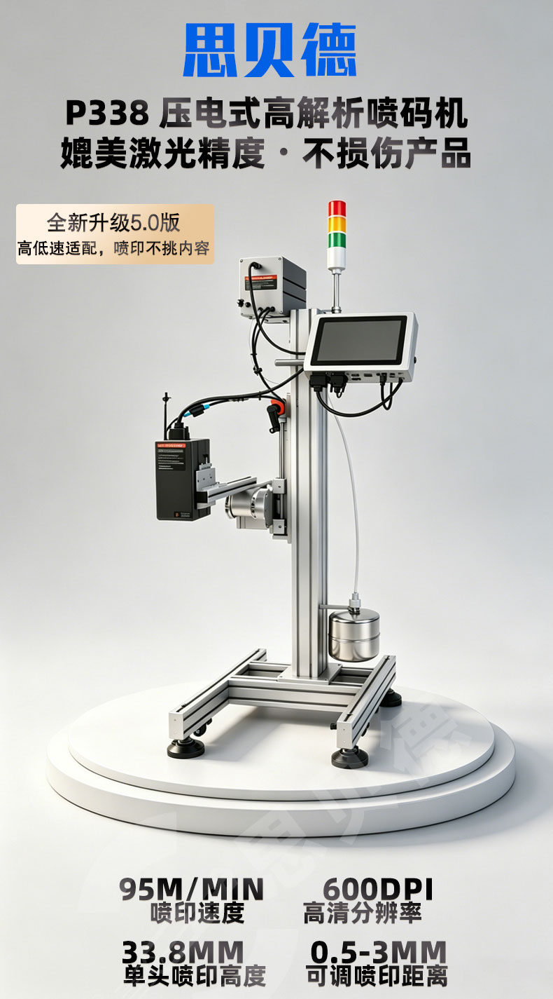 P338大详情页_01.jpg