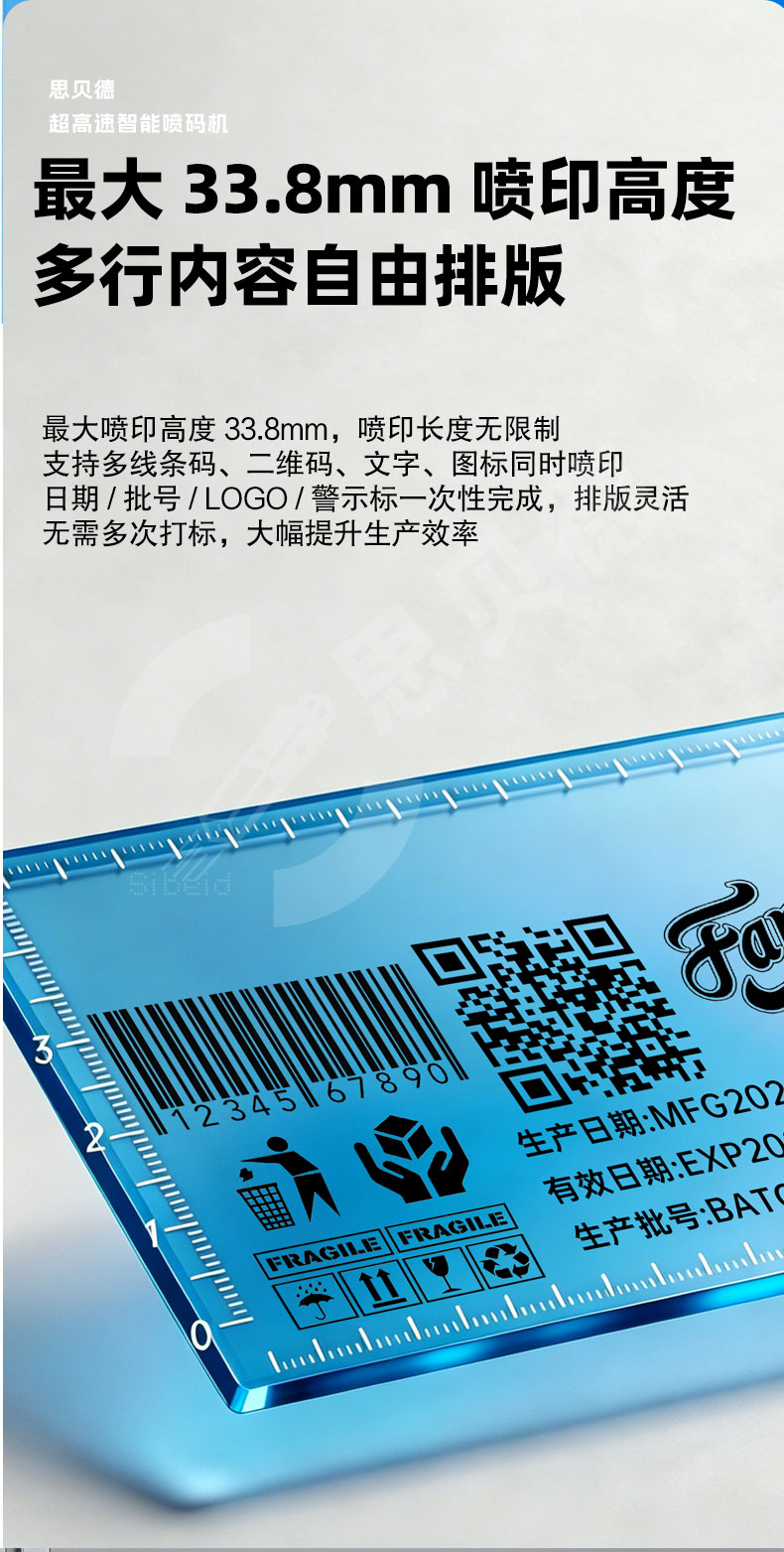 P338大详情页_08.jpg