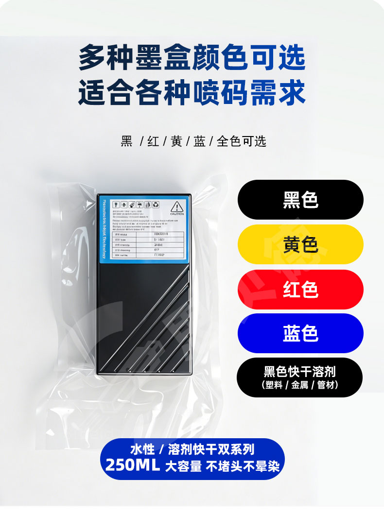 P338大详情页_11.jpg