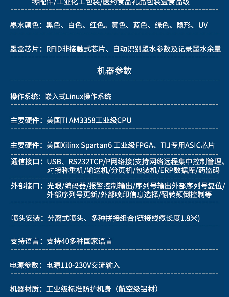T600详情_11.jpg