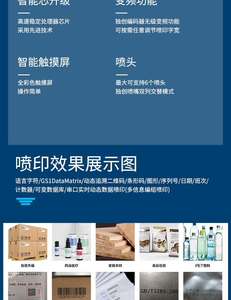 T600详情_06.jpg