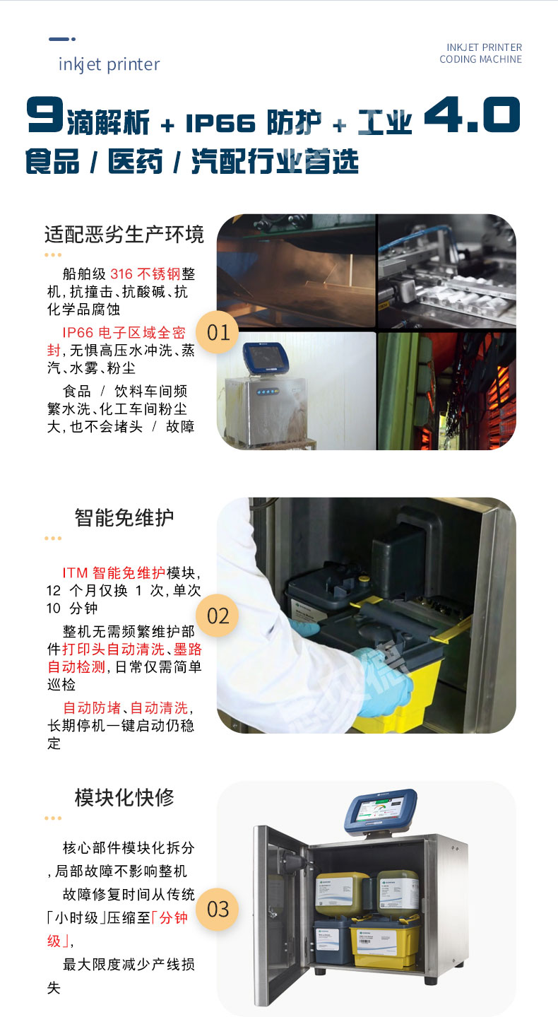免费打样_07.jpg