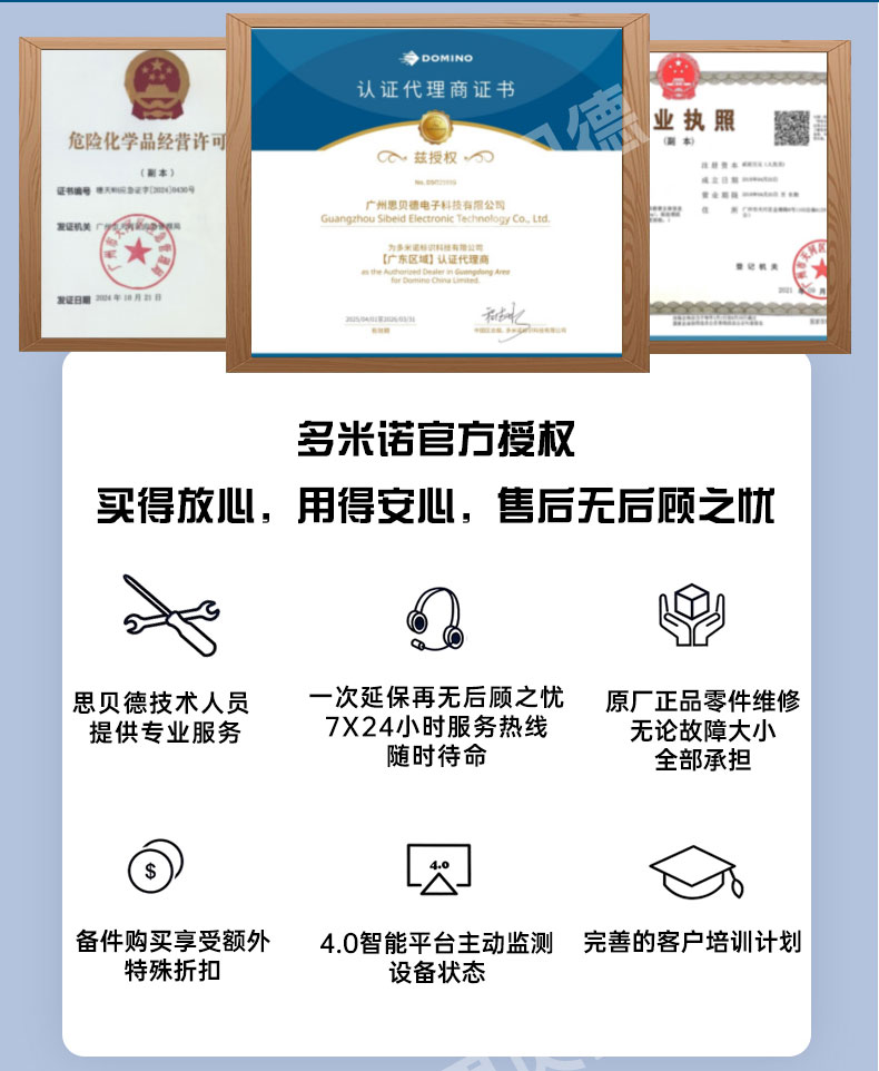 免费打样_03.jpg