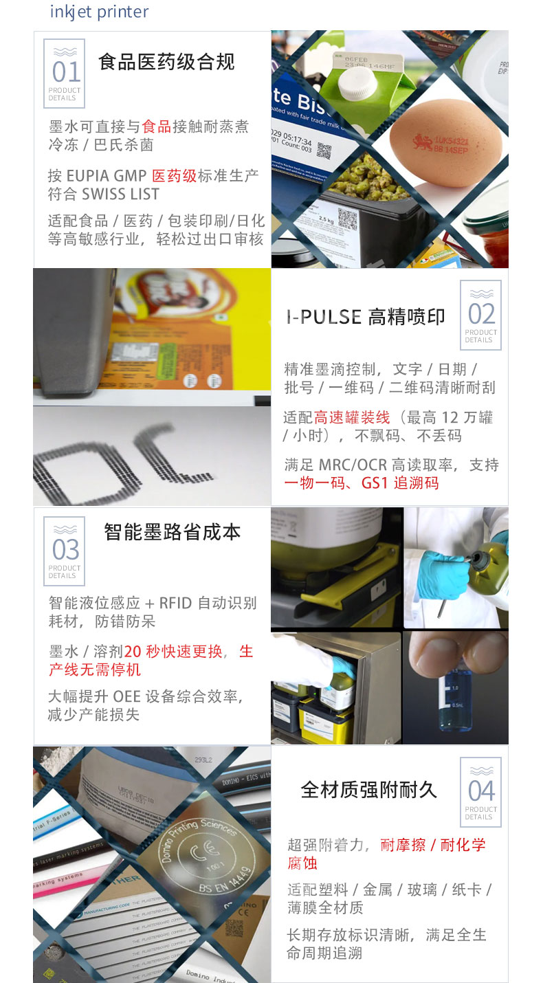 免费打样_09.jpg