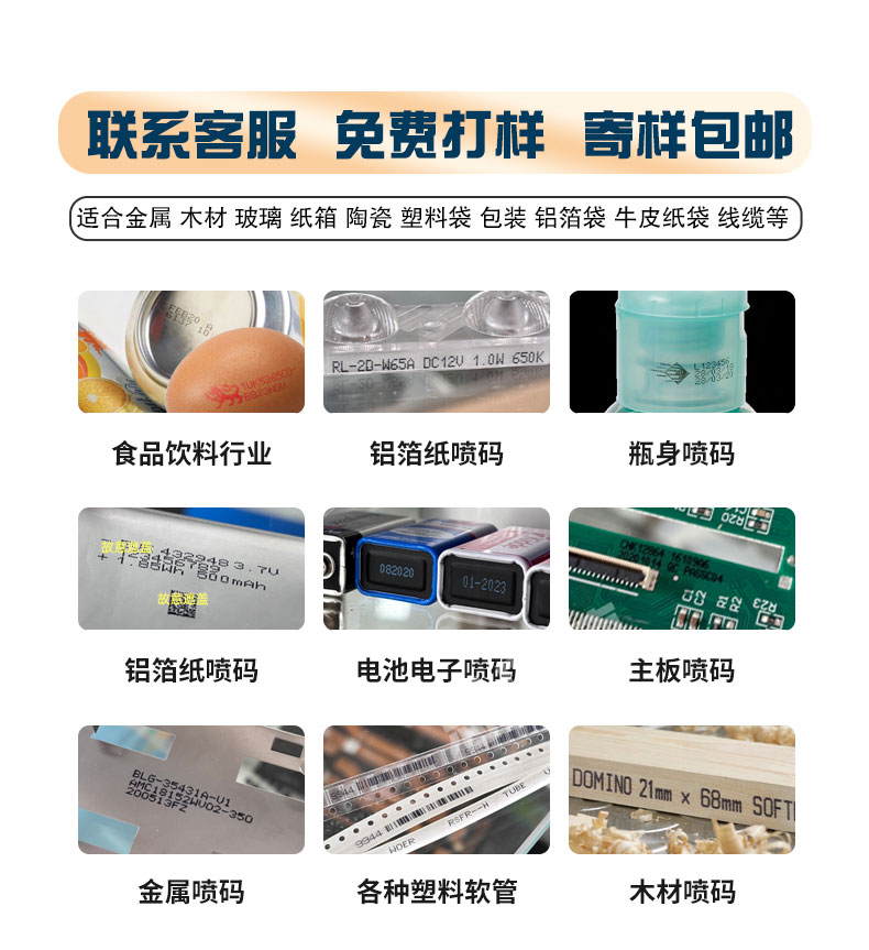 免费打样_10.jpg