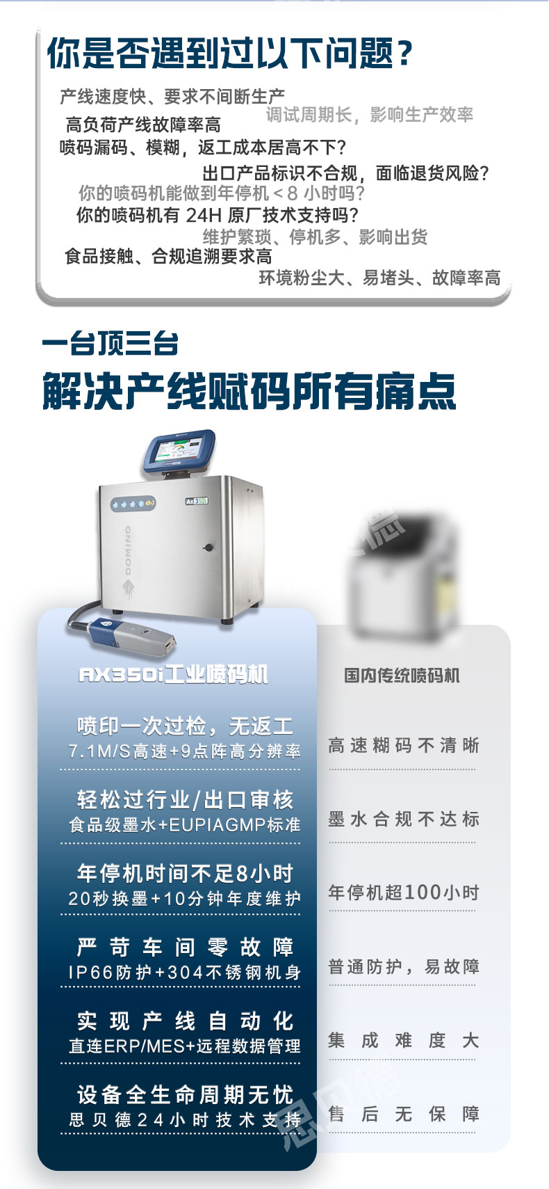 免费打样_04.jpg