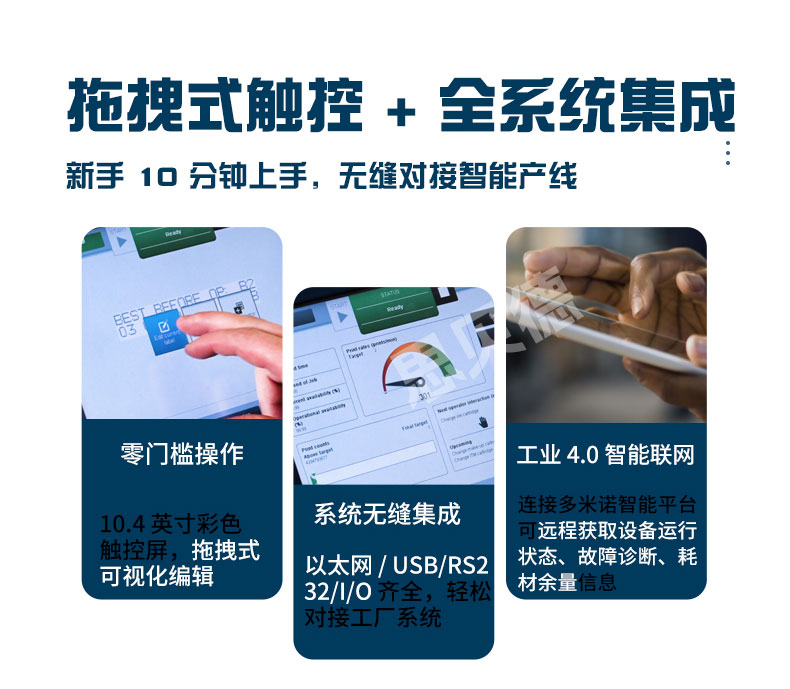 免费打样_08.jpg