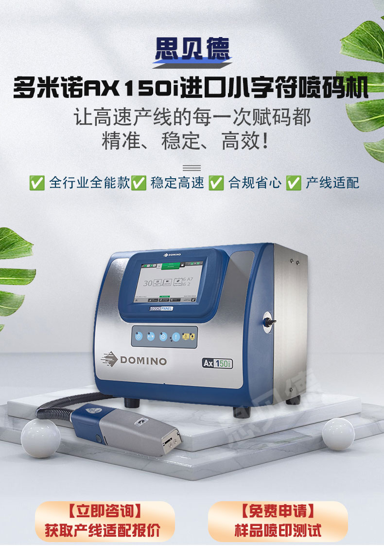 150i详情页_01.jpg
