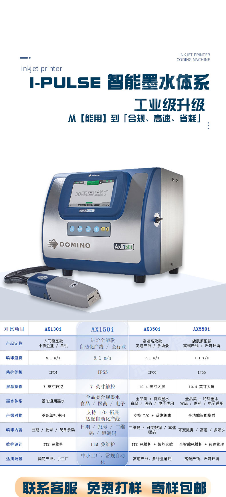 150i详情页_03.jpg
