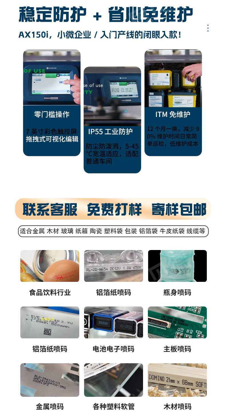 150i详情页_05.jpg