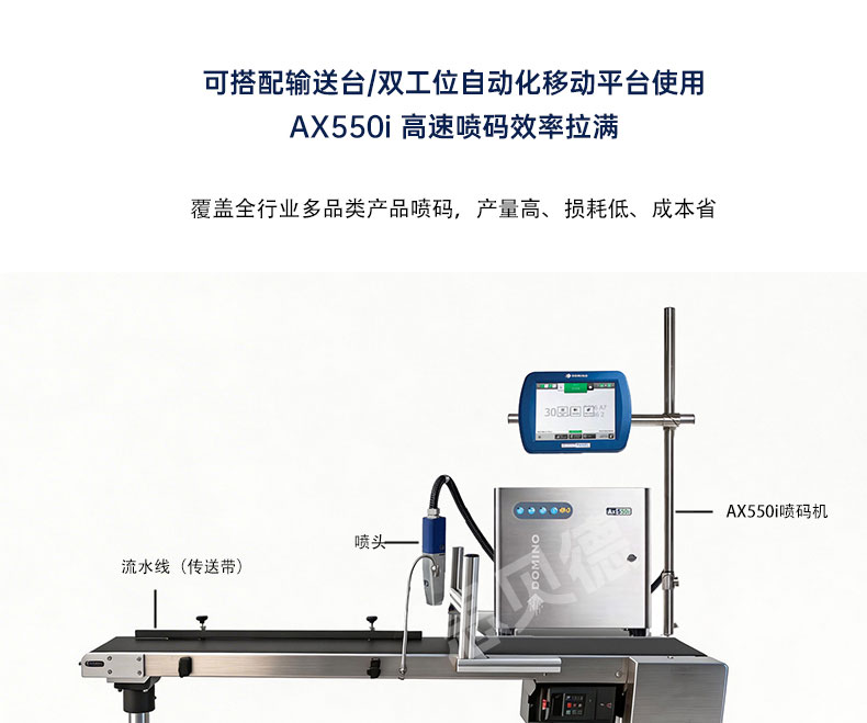 AX550i详情页_12.jpg