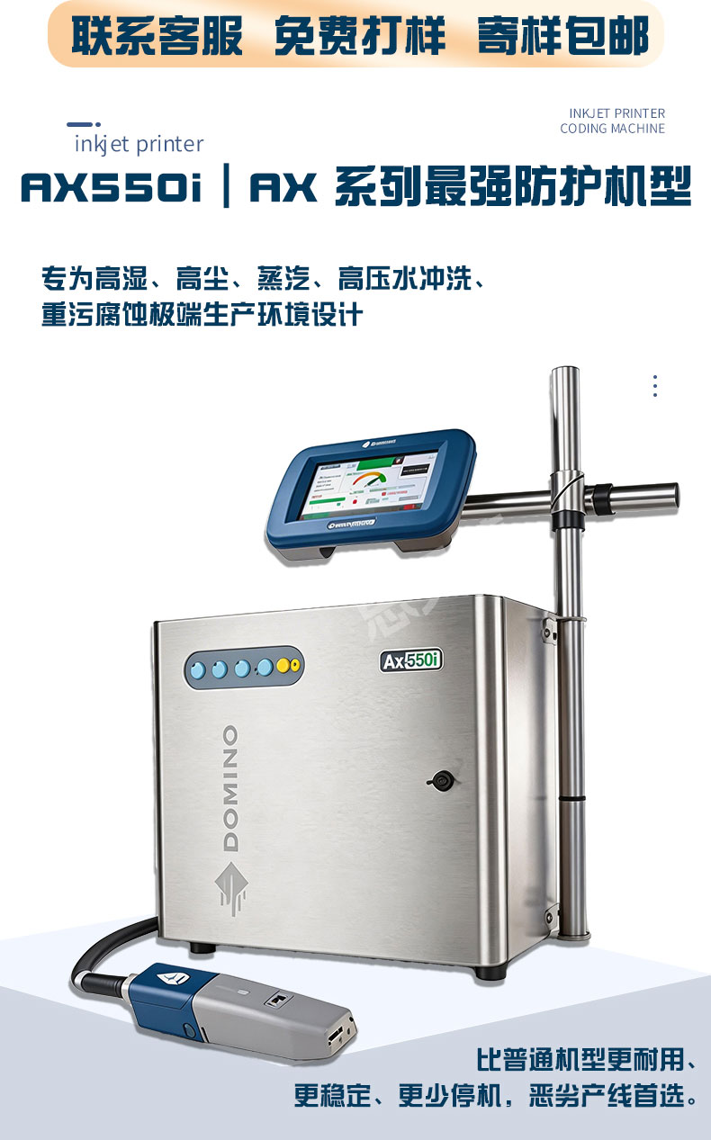 AX550i详情页_07.jpg